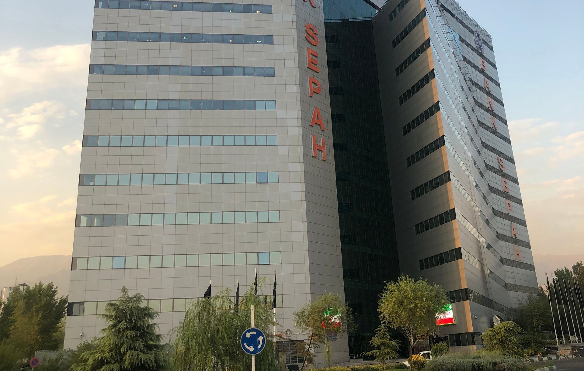 Cyberatak na jeden z głównych banków irańskich. Sepah sparaliżowany