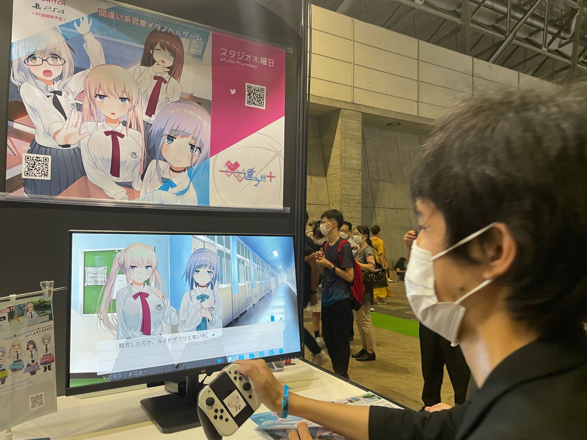 Tokio Game SHOW 2022