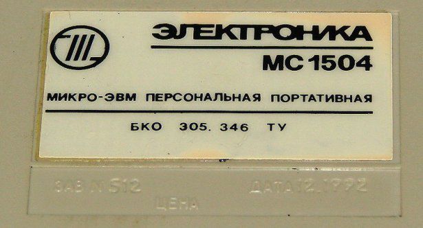 Hity sowieckiej techniki [cz. 1]. Telewizory, radia, elektronika