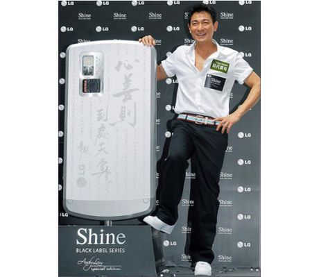 LG Shine & Andy Lau