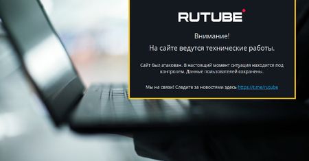 Rosyjski YouTube zhakowany. Strona jest "nie do odzyskania"