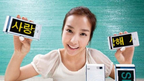 Kolejny koreański telefon: Pantech IM-U460K 1