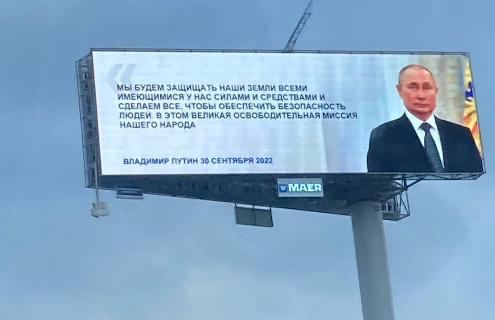Propaganda Putina nie zna granic. Taki billboard zawisł w Moskwie