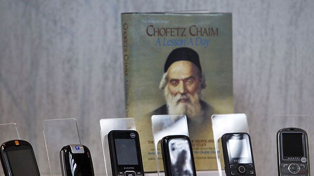 Naprawdę koszerne telefony dla ortodoksyjnych Żydów 1
