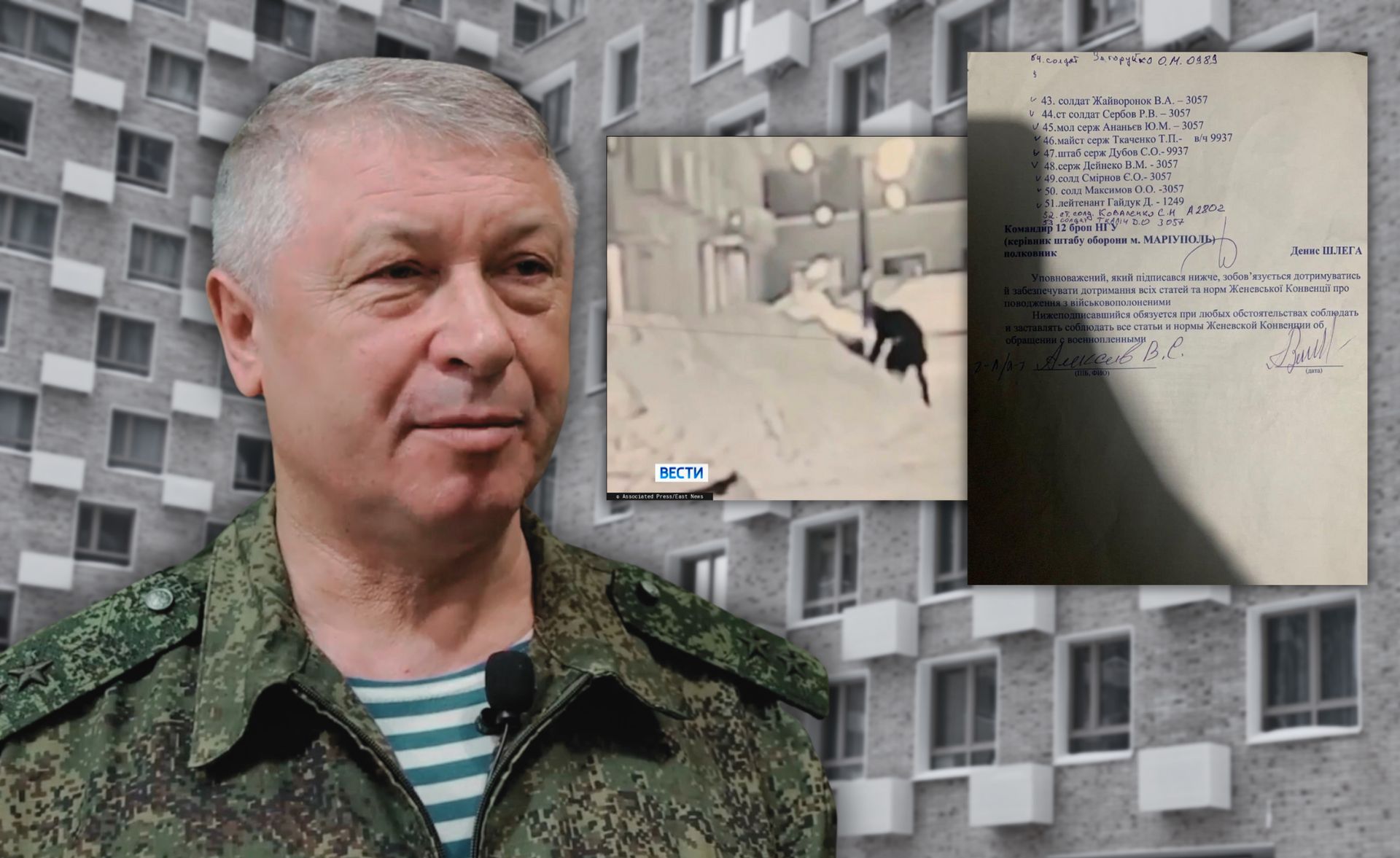 Zdjęcie: Zamach na wiceszefa GRU Władimira Aleksiejewa w Moskwie