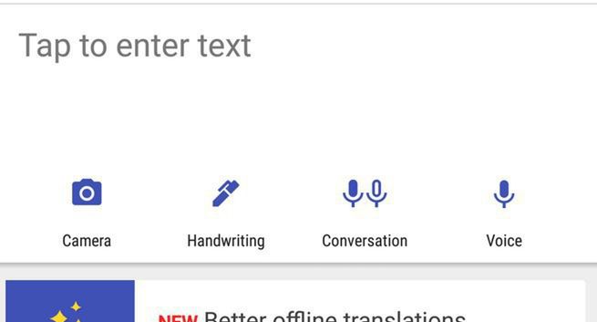 Google Translate udostępnia tłumaczenia w oparciu o sztuczną inteligencję (SI) w trybie offline