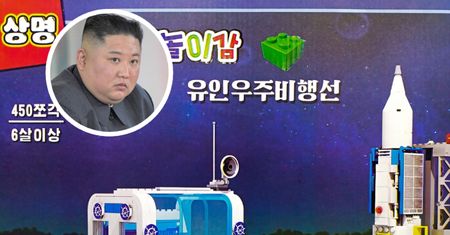 Korea Północna sklonowała klocki Lego. Propaganda dla dzieci
