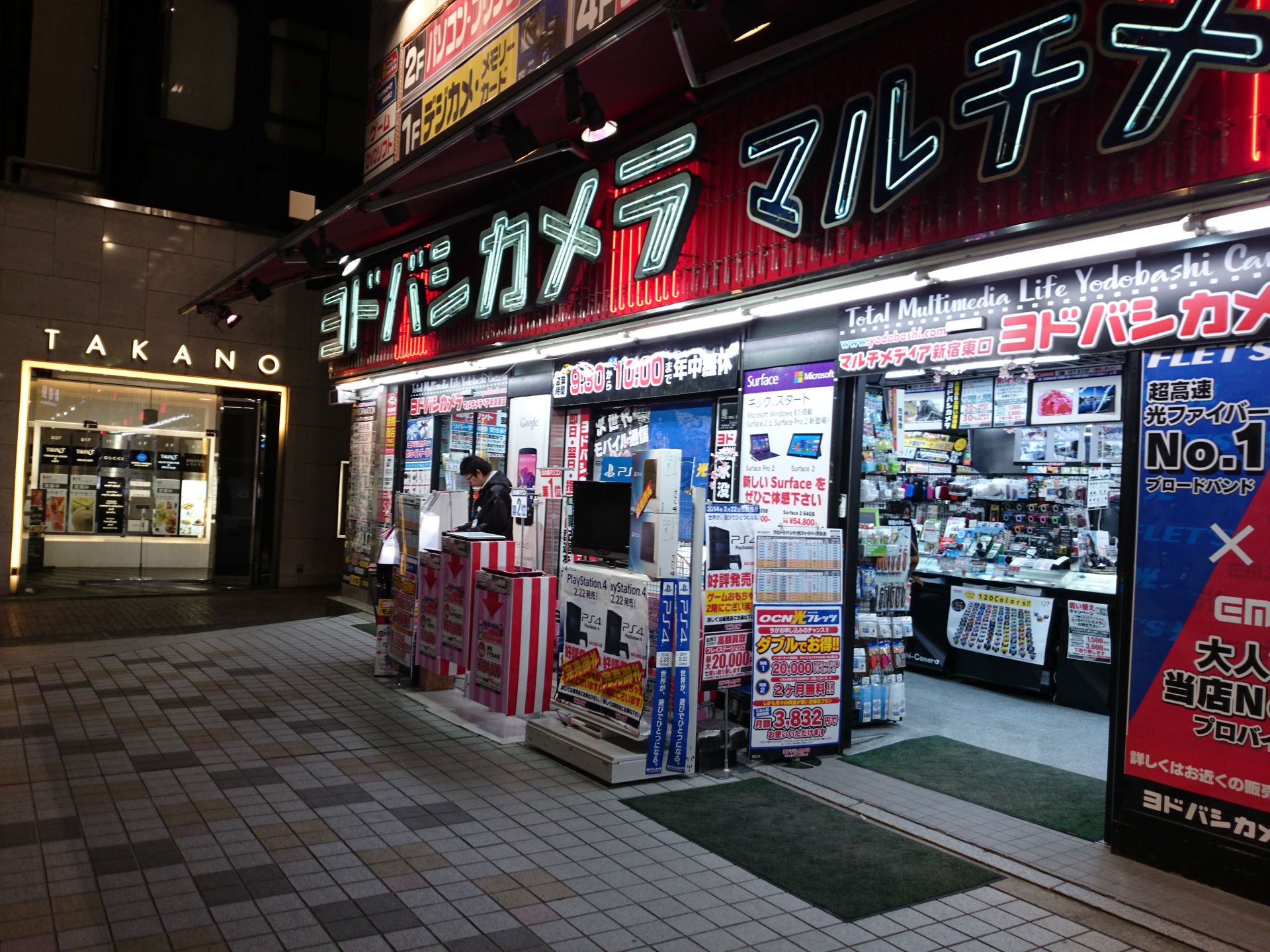 Filmy i zdjęcia zrobione LG G Pro 2, Xperią Z2 oraz Galaxy S5 22