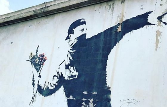 Banksy nie ma prawa do swojego dzieła, bo woli anonimowość