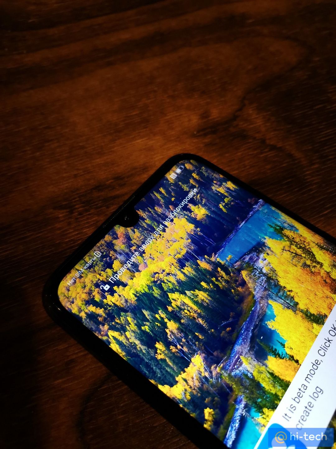 #wSkrócie: zdjęcie OPPO Reno, Tidal z MQA na iPhone'ach i nowy wygląd Facebooka 3