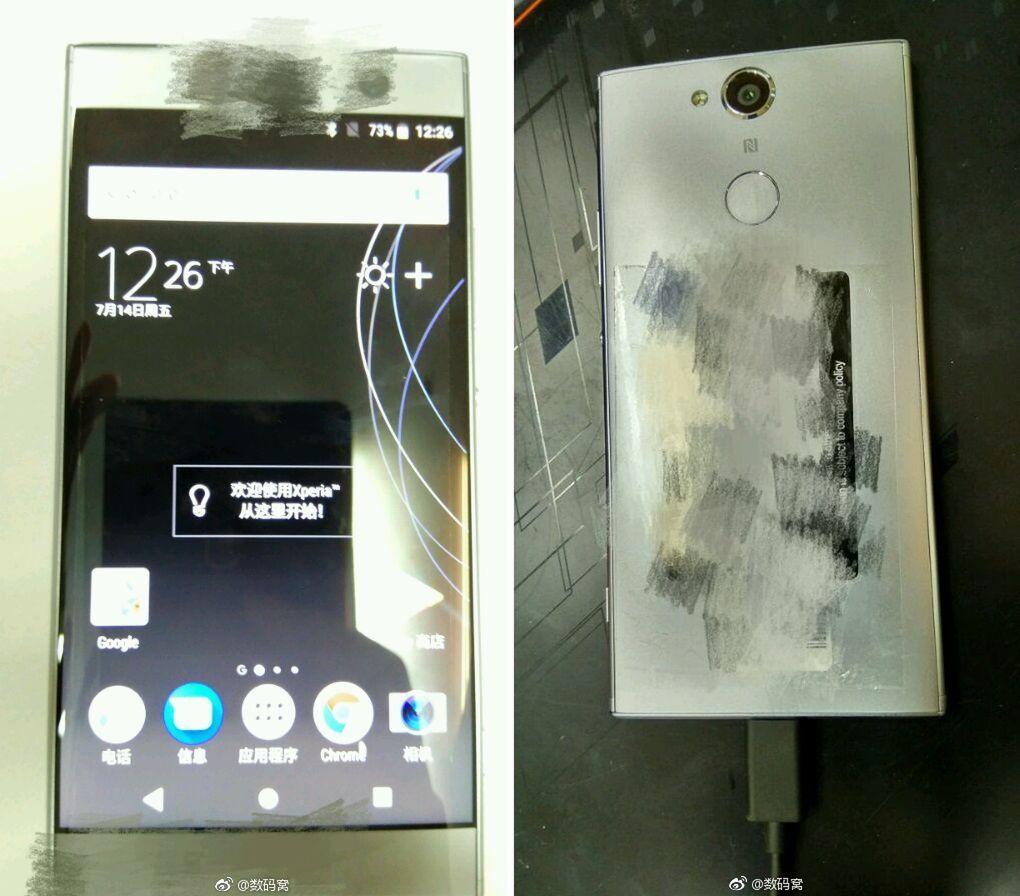 Tak ma wyglądać jeden z nowych smartfonów Sony (Xperia XZ1 Compact?)