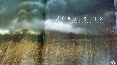 Nową grę Kojimy poznamy już za pięć dni! 1