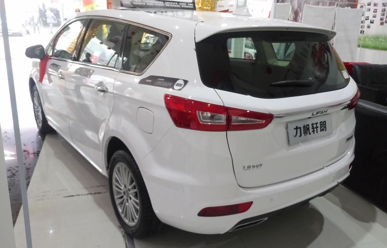 Lifan Xuanlang