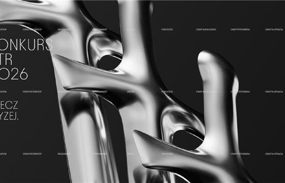 KTR wprowadza nową kategorię konkursową, ogłoszono skład jury