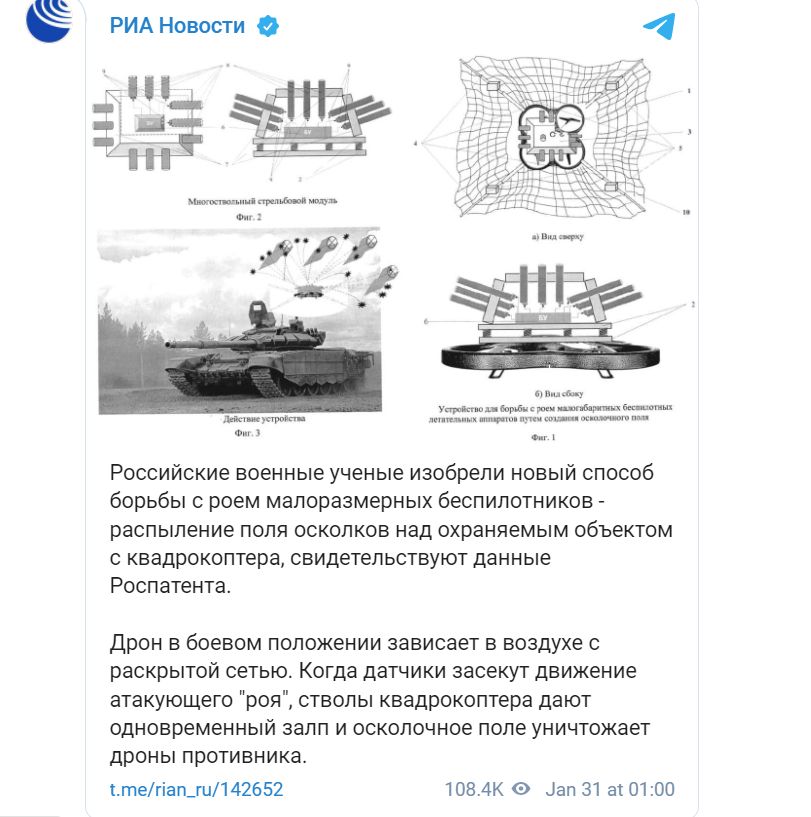 Rosja opracowała nową broń. "Latający pancerz" dla czołgów