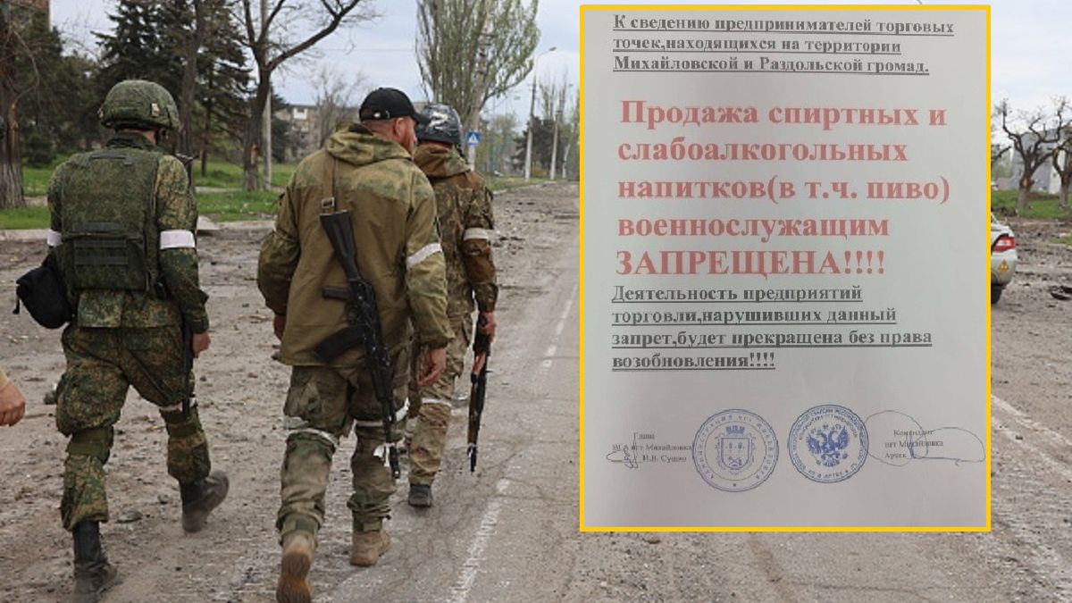 Ze względu na masowe pijaństwo najeźdźcom w regionie Zaporoża zabroniono sprzedaży alkoholu 