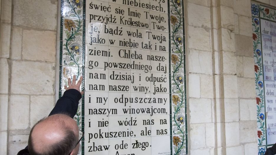 Treść modlitwy "Ojcze nasz" na ścianie kościoła w Jerozolimie