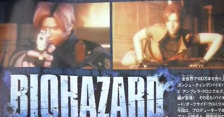 Capcom nie odpuszcza Wii