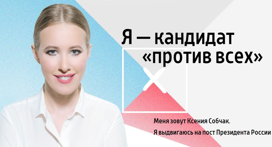 Celebrytka Ksenia Sobczak wystartuje przeciwko Putinowi. Tylko mu pomoże.