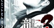 Yakuza 3 może trafić do nas w marcu