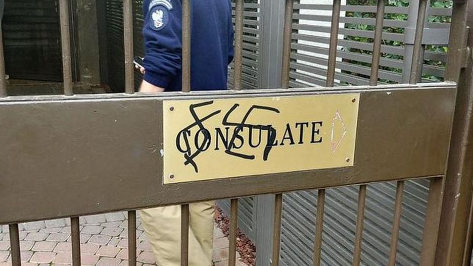 Napisy na ogrodzeniu polskiej ambasady