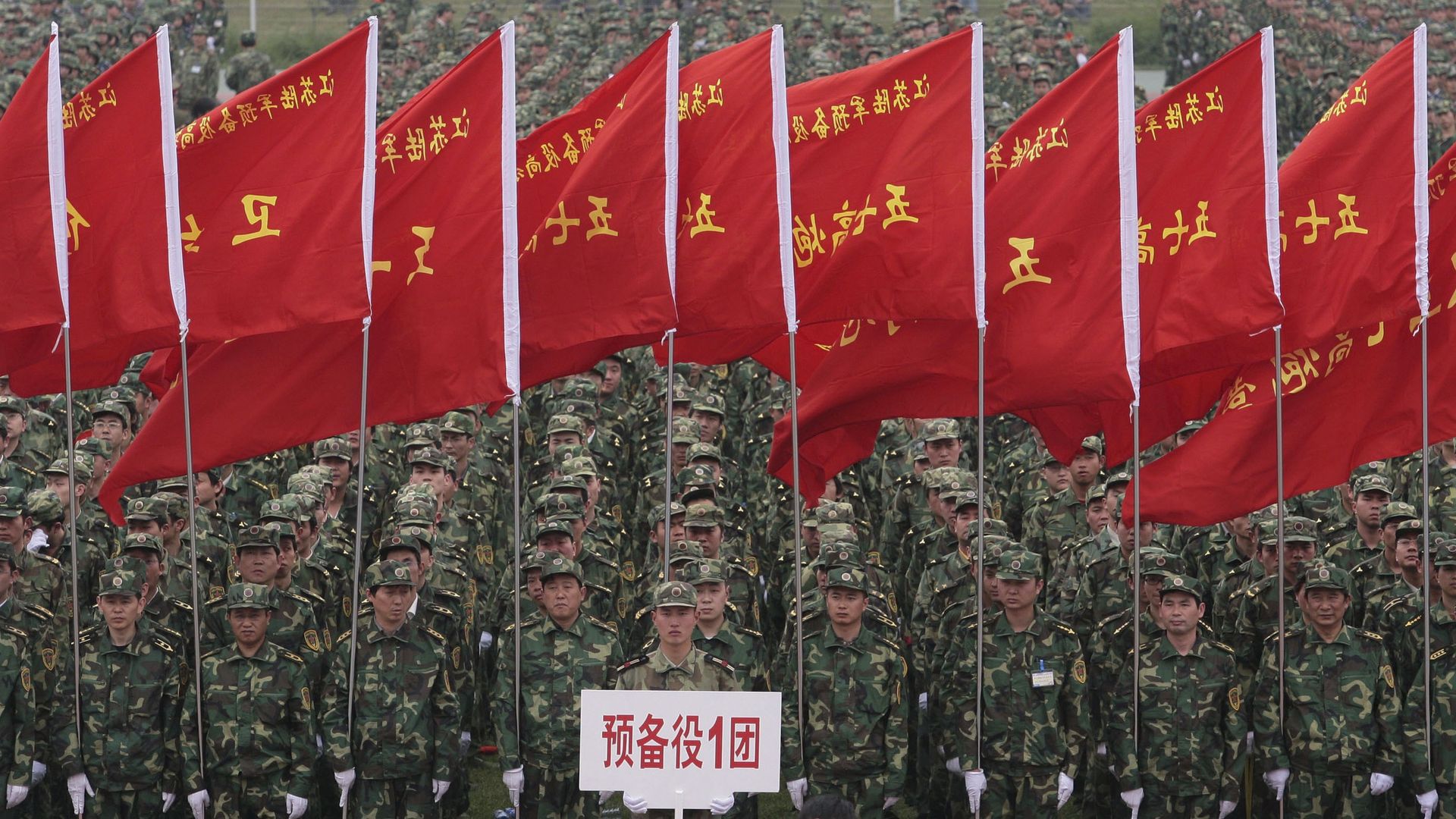 Chińska Armia Ludowo-Wyzwoleńcza jest najbardziej liczebną siłą wojskową na świecie.