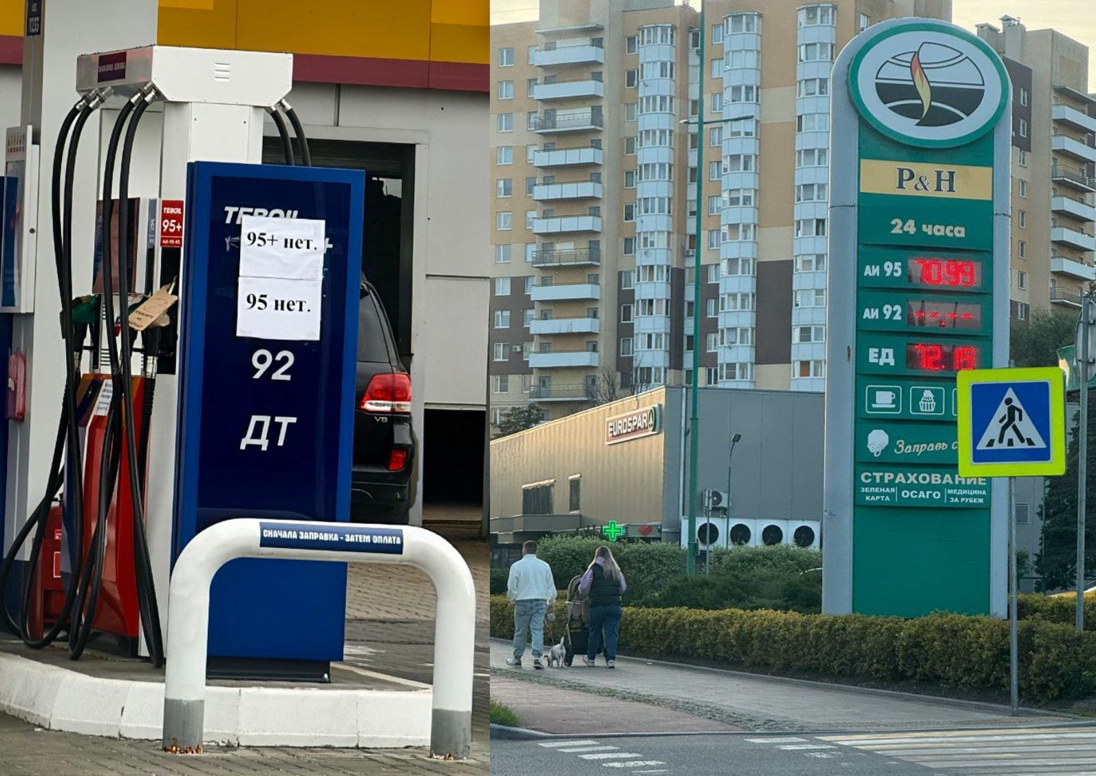 Kryzys paliwowy dotarł do Królewca. Tak Rosjanie zaciskają zęby