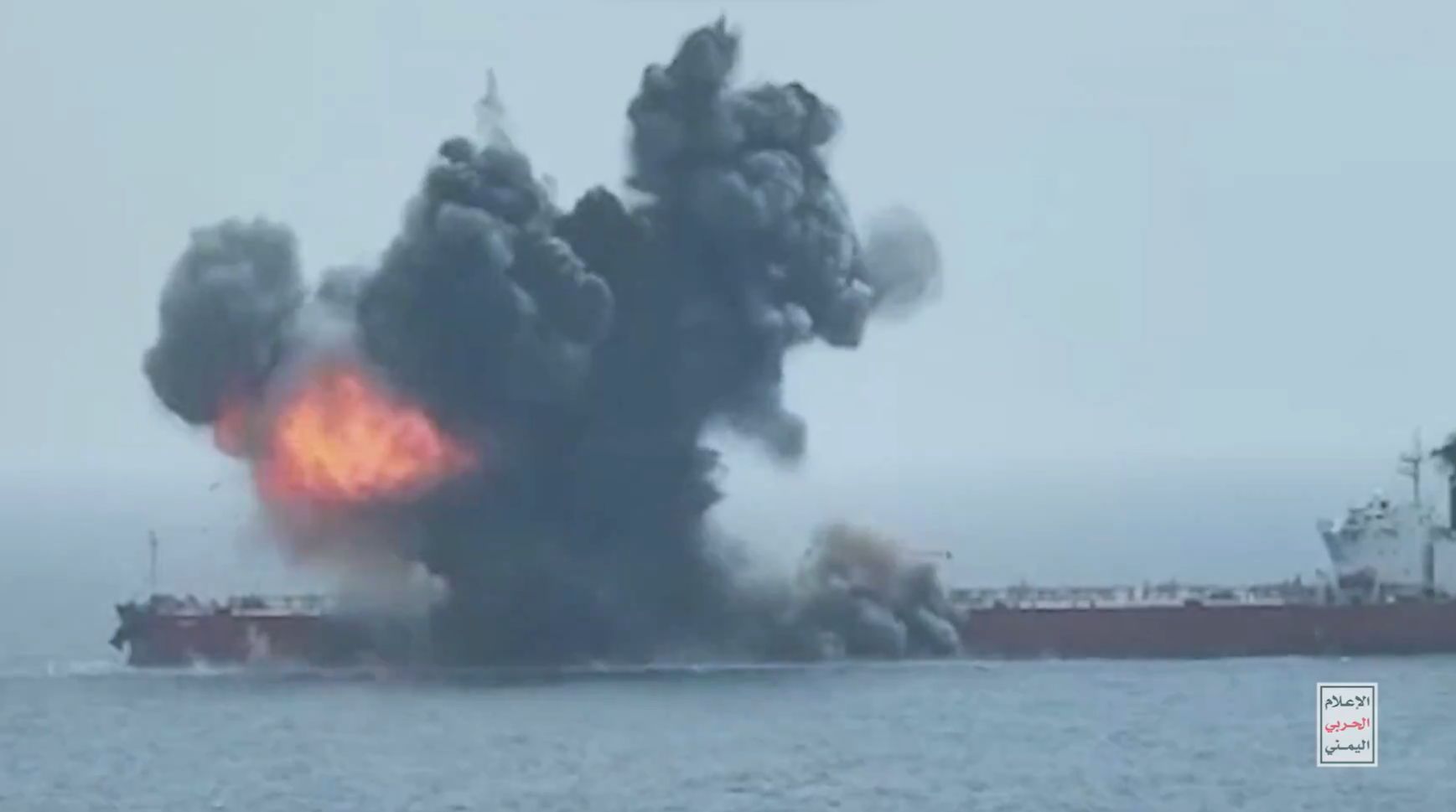 Tanker explosion in the Black Sea. The recording was posted online.