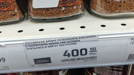 Protest rosyjskich aktywistów. Zamieszczają prawdziwe informacje o wojnie w Ukrainie na etykietach z cenami produktów w sklepach w Kazaniu