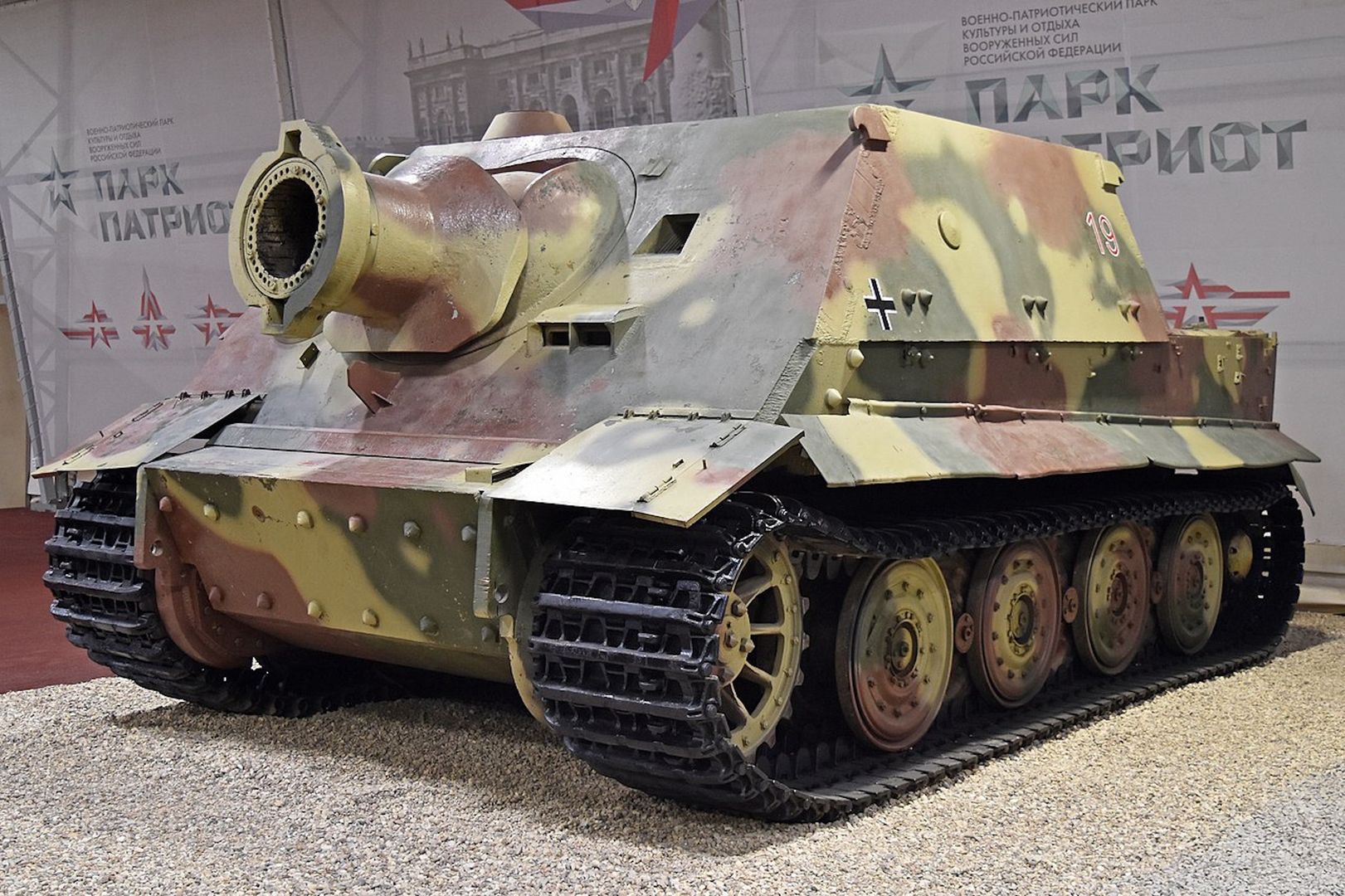 Sturmtiger eksponowany w muzeum w Kubince