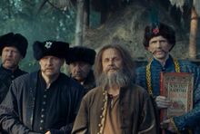 Kadr z trzeciego sezonu "1670"