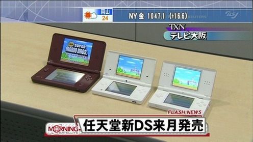 Porównanie Nintendo DS, DSi i DSi LL