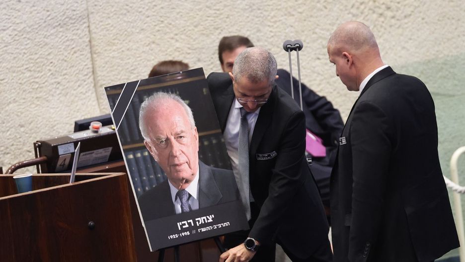 Uroczystości upamiętniające śmierć Icchaka Rabina