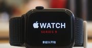 Zegarki Apple pozbawione kluczowej funkcji zdrowotnej w USA