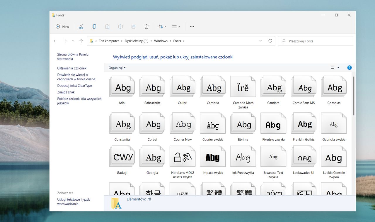Windows 11 - zrzut ekranu z pierwszej testowej kompilacji