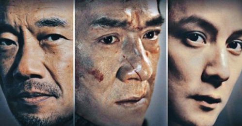 Jackie Chan w brutalnym filmie