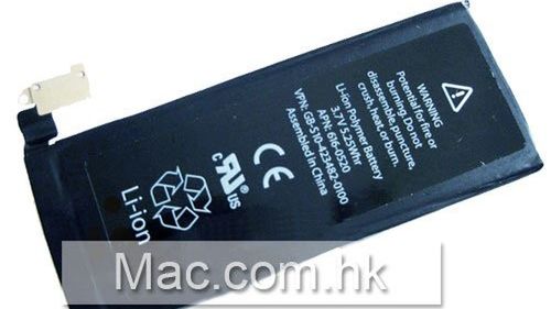 Informacje odnośnie baterii iPhone'a HD 1