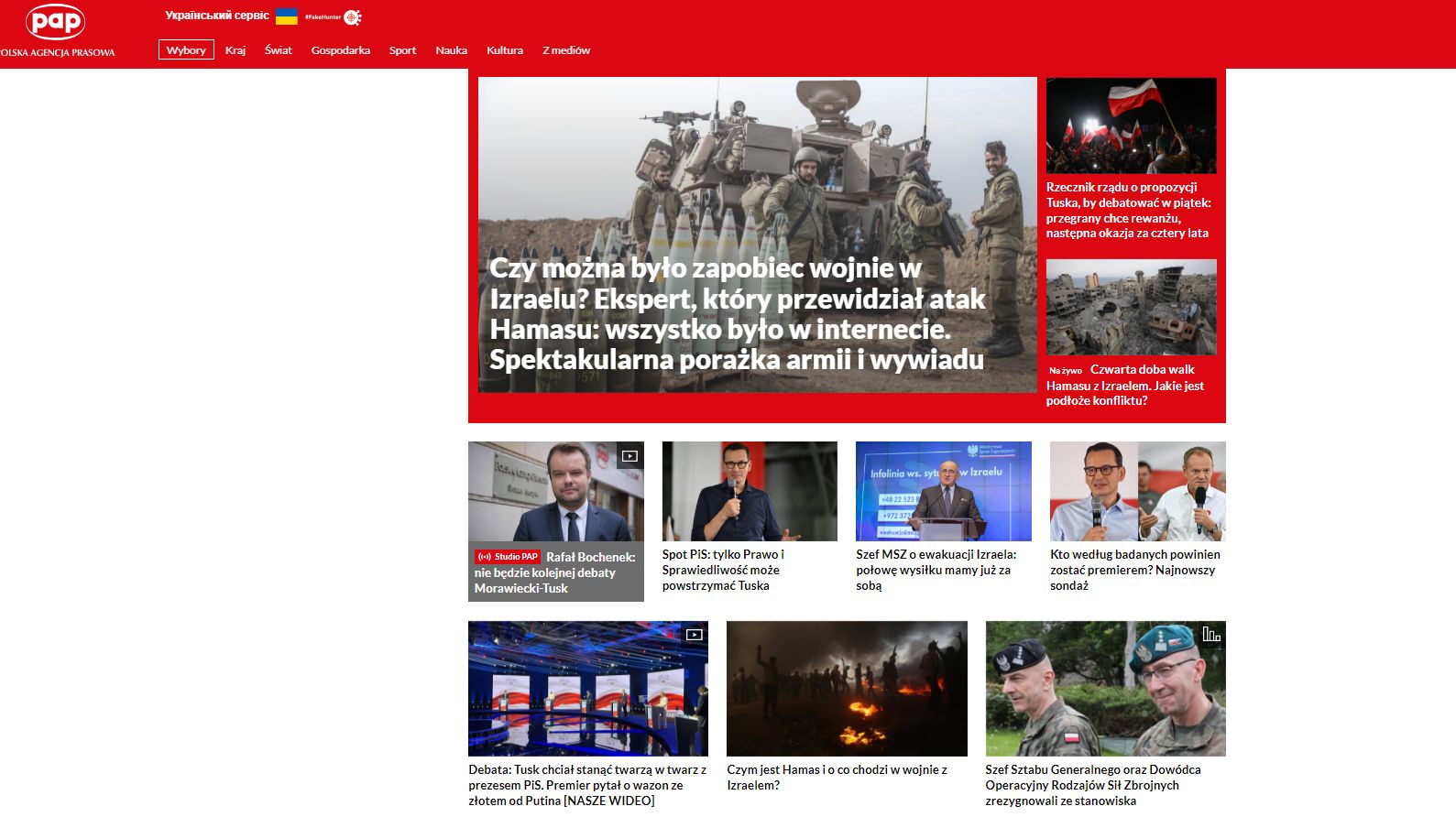 Również PAP nie uznał wiadomości o dymisji generałów za wystarczająco ważną