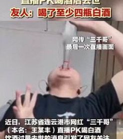 Sanqiange 
