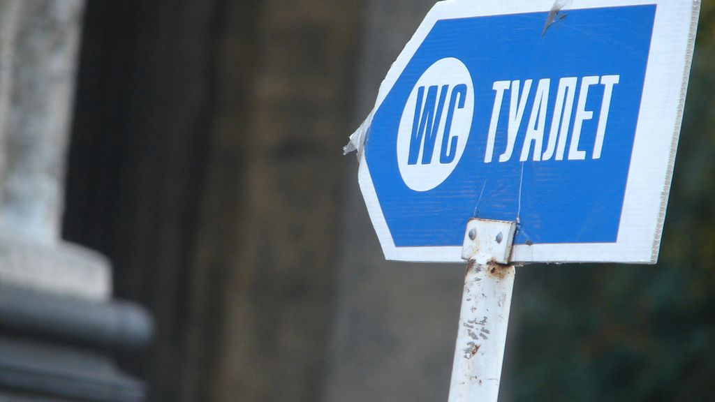 Pancerna toaleta - takie rzeczy tylko w Rosji 1