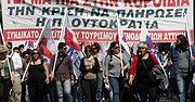 Deficyt Grecji jeszcze wyższy niż mówił rząd: 13,6 proc. PKB