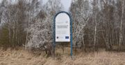 Koszalin: Pięć firm chce zbudować spalarnię odpadów. Kilka rozwiązań