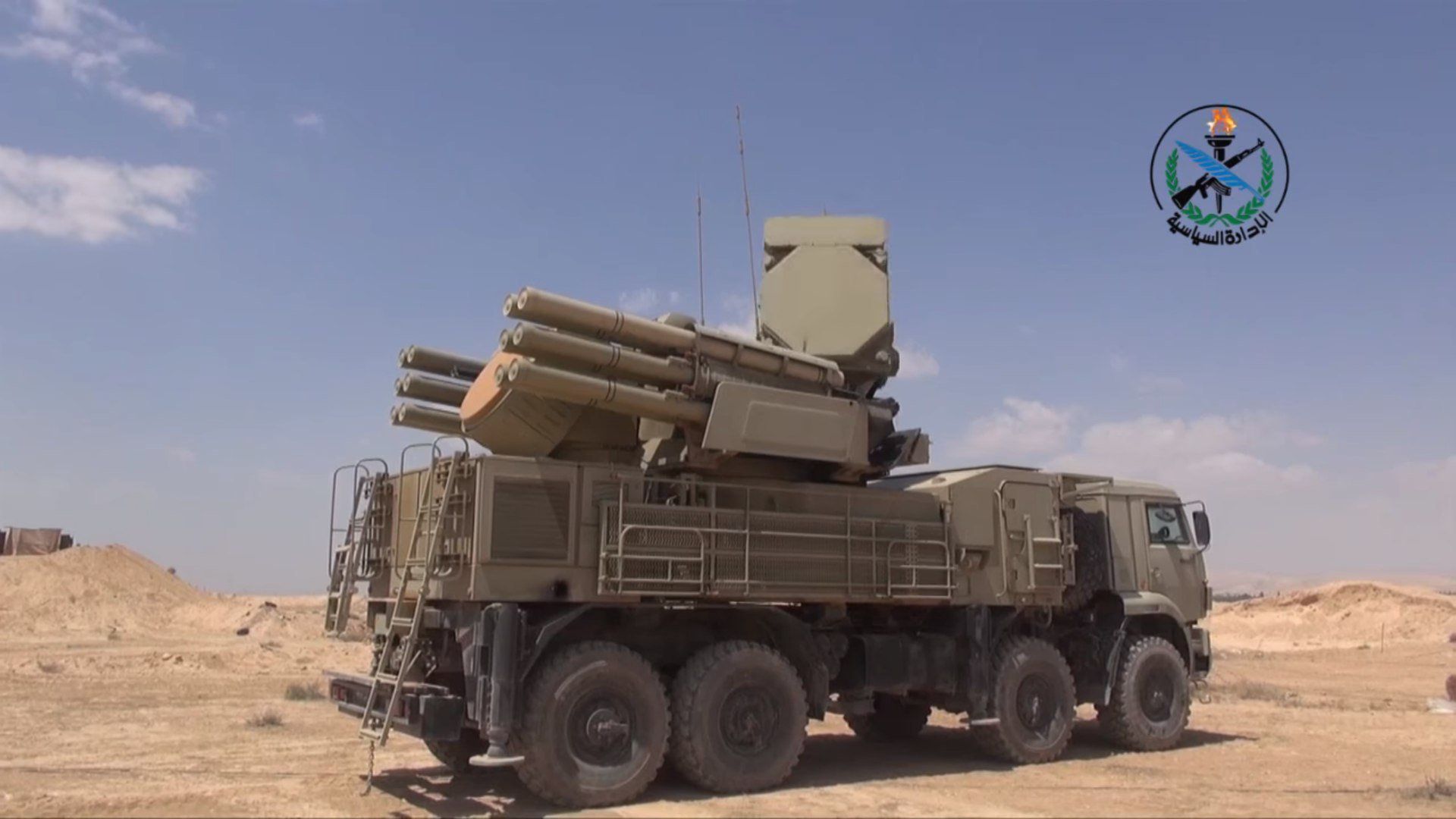System Pancyr-S1 w Syrii