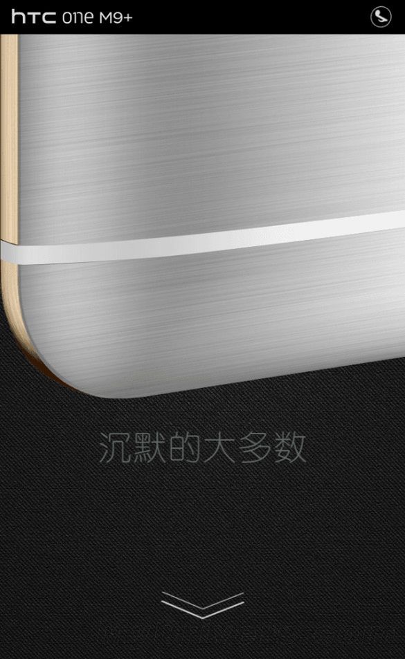 W skrócie: wyświetlacz LG G4 zaprezentowany oraz Huawei P8 i nowy smartfon Oppo na zdjęciach 5