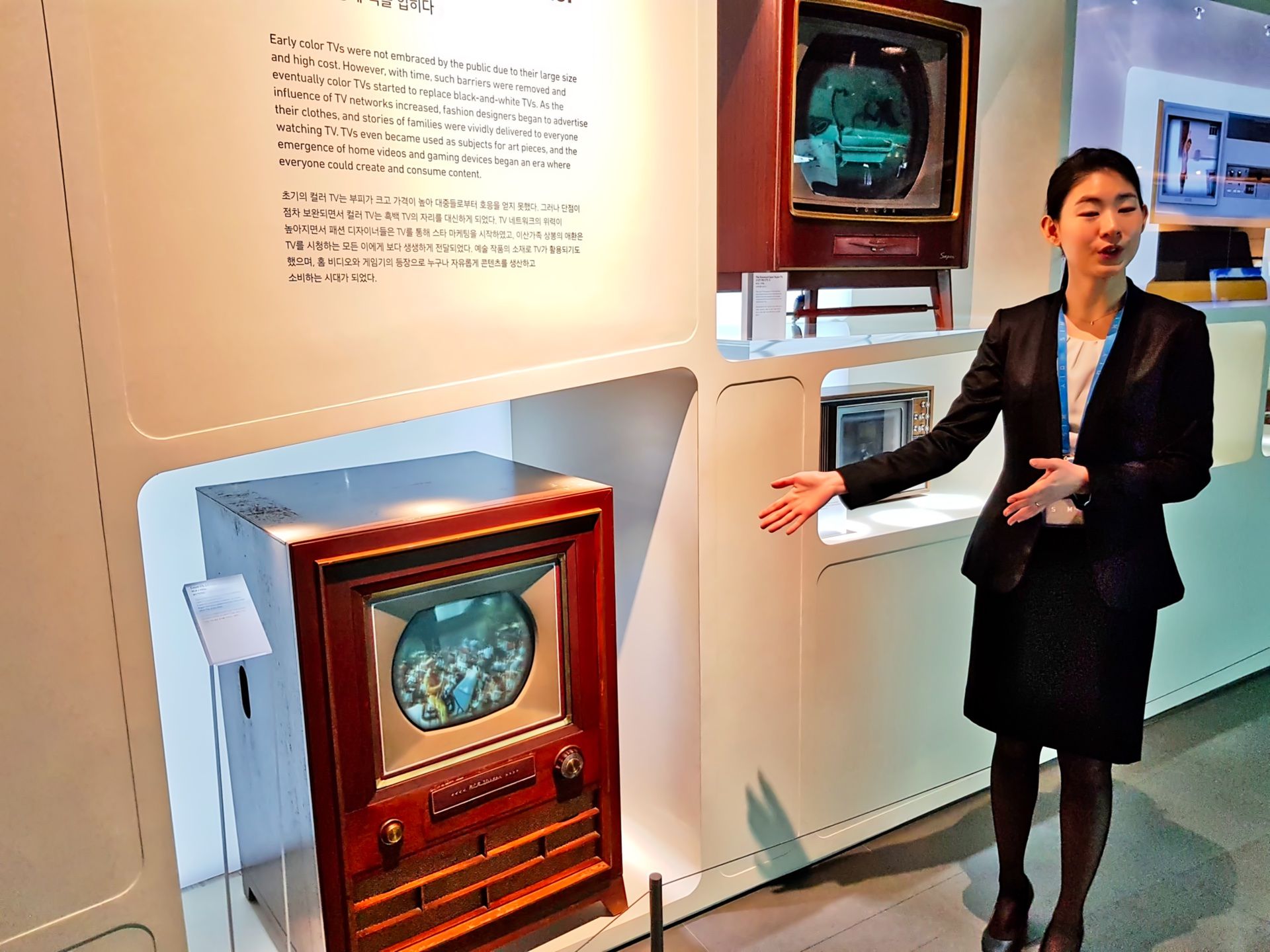 Samsung Innovation Museum - odwiedziłem muzeum innowacji w Korei Południowej 3