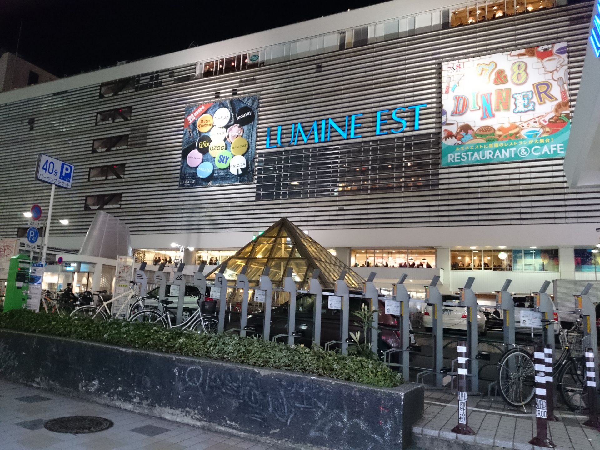 Filmy i zdjęcia zrobione LG G Pro 2, Xperią Z2 oraz Galaxy S5 23