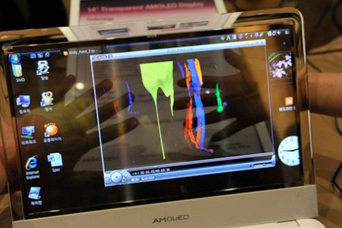Samsung wprowadzi laptopa z przeźroczystym ekranem