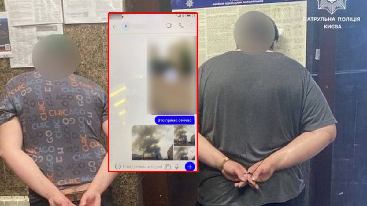 Wysłali zdjęcia po ataki Rosji. Szybka reakcja policji 