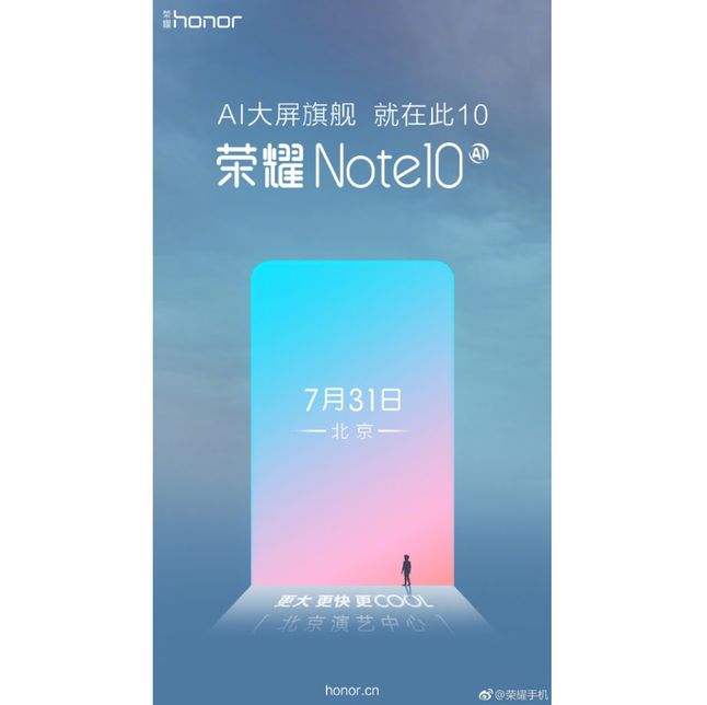 Prezentacja modelu Honor Note 10 już 31 lipca