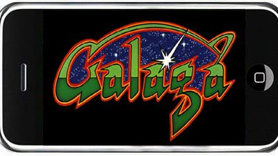 Klasyk od Namco jeszcze w kwietniu! 1